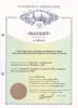 Изображение товара 3