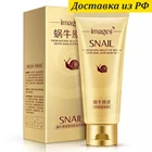 Крем-пенка для умывания Cleanser Snail Images Skin Soft And Smooth 100 гр XXM2774