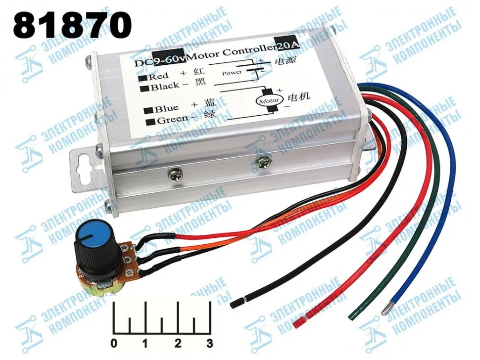РАДИОКОНСТРУКТОР РЕГУЛЯТОР СКОРОСТИ ДВИГАТЕЛЯ С ШИМ 20A 9-60V |