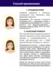 Изображение товара 1
