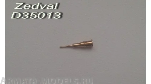 D35013zv Входная антенна для БТТ, оснащенных радиостанциями Р-168. Крепление модернизировано после 2005 года на Т-72 и Т-80.