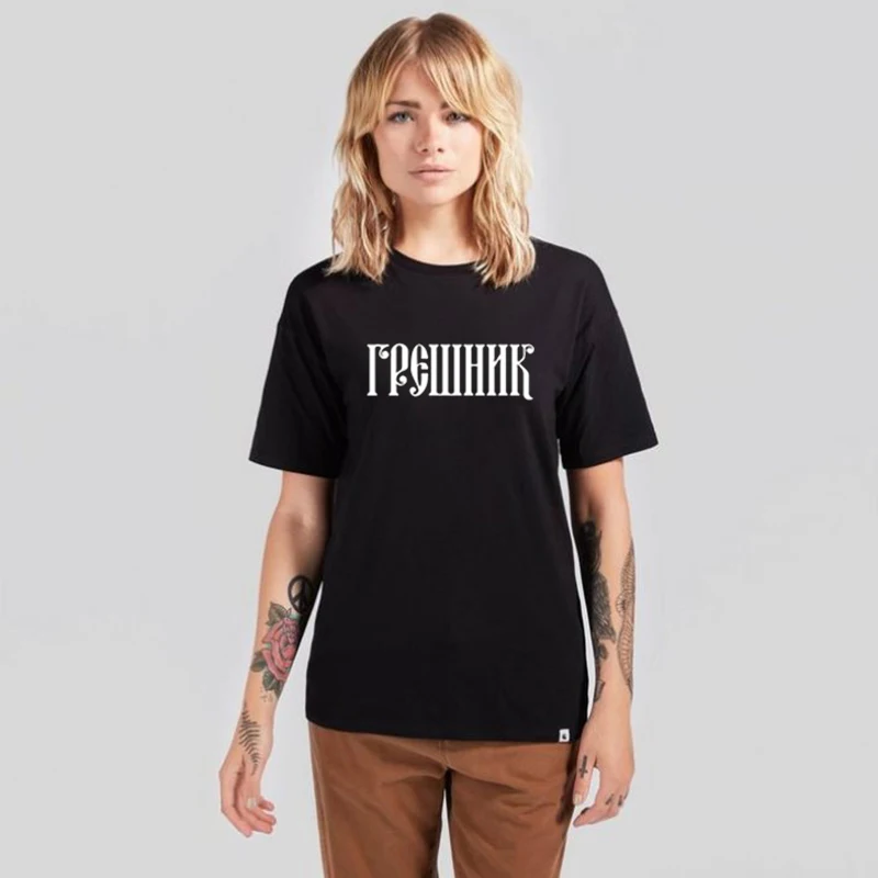 

Porzingis Letter Printed T-shirt For Women With Russian Inscription Harajuku Personality Black street-wear O-neck Female Tees