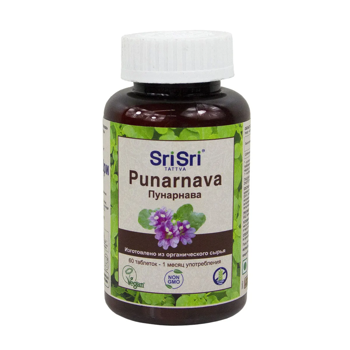 ПУНАРНАВА таблетки из органического сырья для поддержания почек месячный курс
