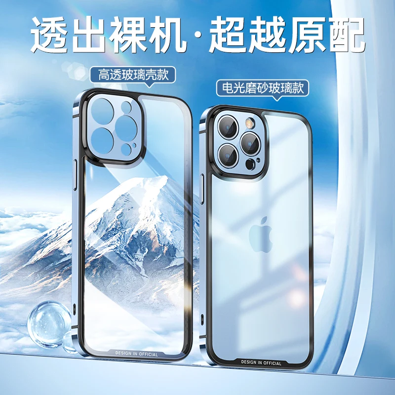 

Luxury Metal Frame Tempered Glass Phone Case for iPhone 13 11 12 Pro Max XS XR X 7 8 puls SE 2020 Clear Shockproof Back Cover