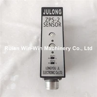 zps 2 julong u type electric eye switch sensor photoelectric correction sensor