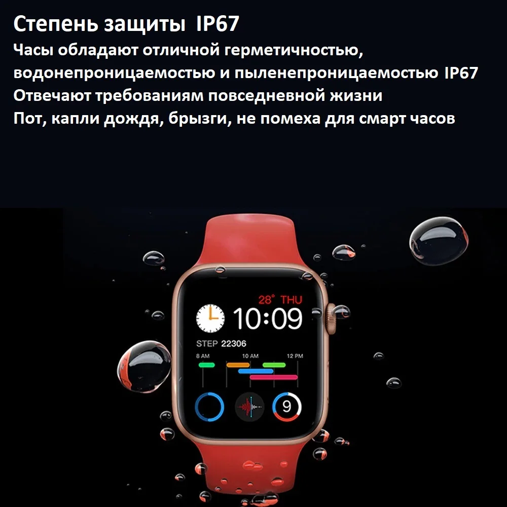 Смарт часы X7 Pro с поддержкой Siri и беспроводной зарядкой IWO серии 7 Bluetooth мужские