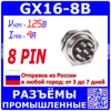Изображение товара 0