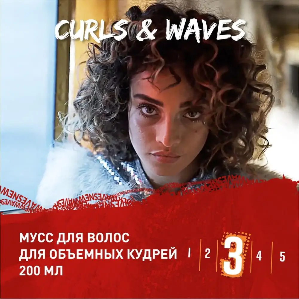 Shockwaves Мусс для волос CURLS & WAVES 200 мл|Муссы и пены| |