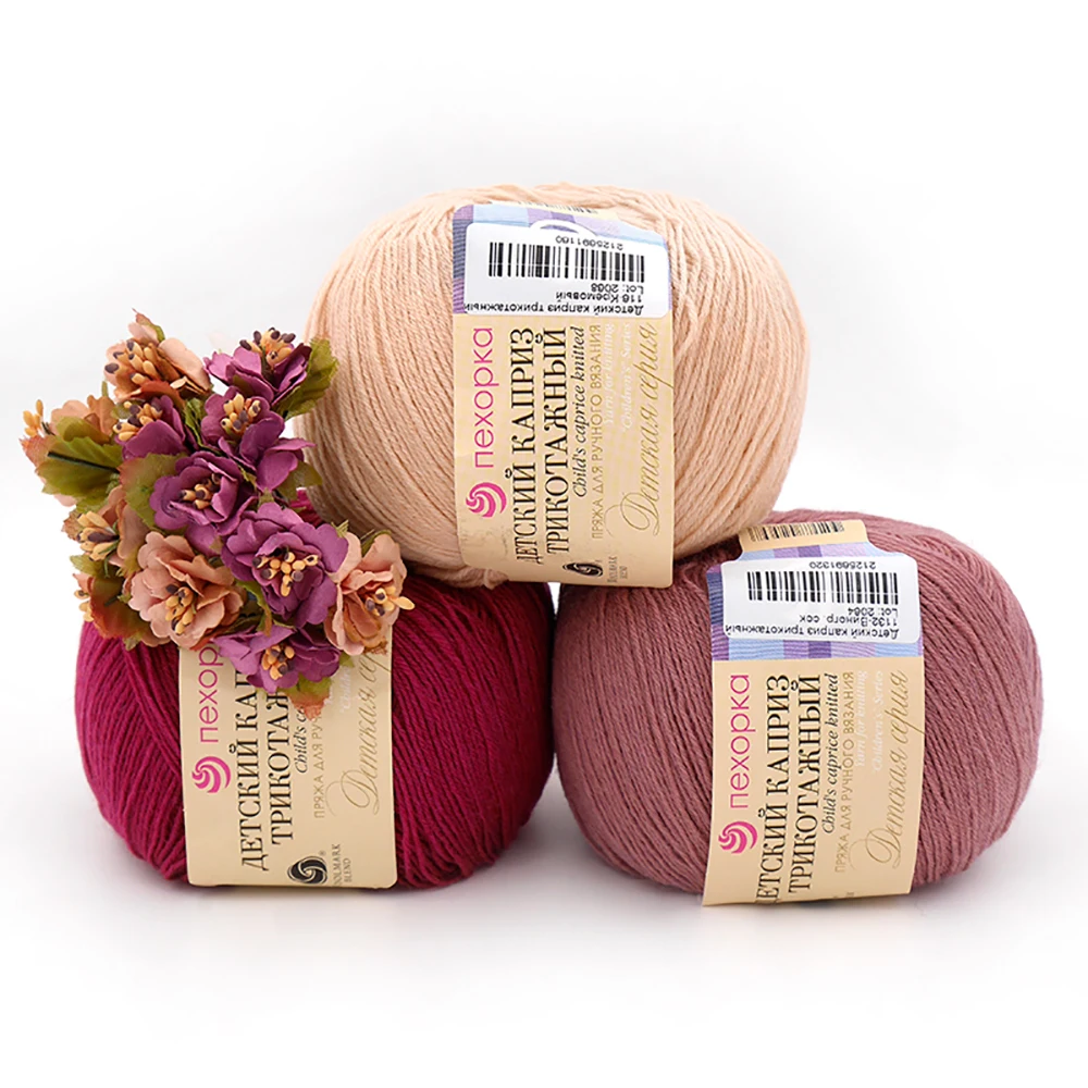 Пряжа Пехорка Детский каприз трикотажный (5 мотков) 50% мериносовая шерсть фибра 50г