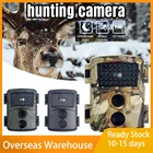 Охотничья камера PR600, фотоловушка 12 МП, тропа дикой природы, ночное видение, тропа, тепловизор, видеокамера s для охоты, скаутинга, игр