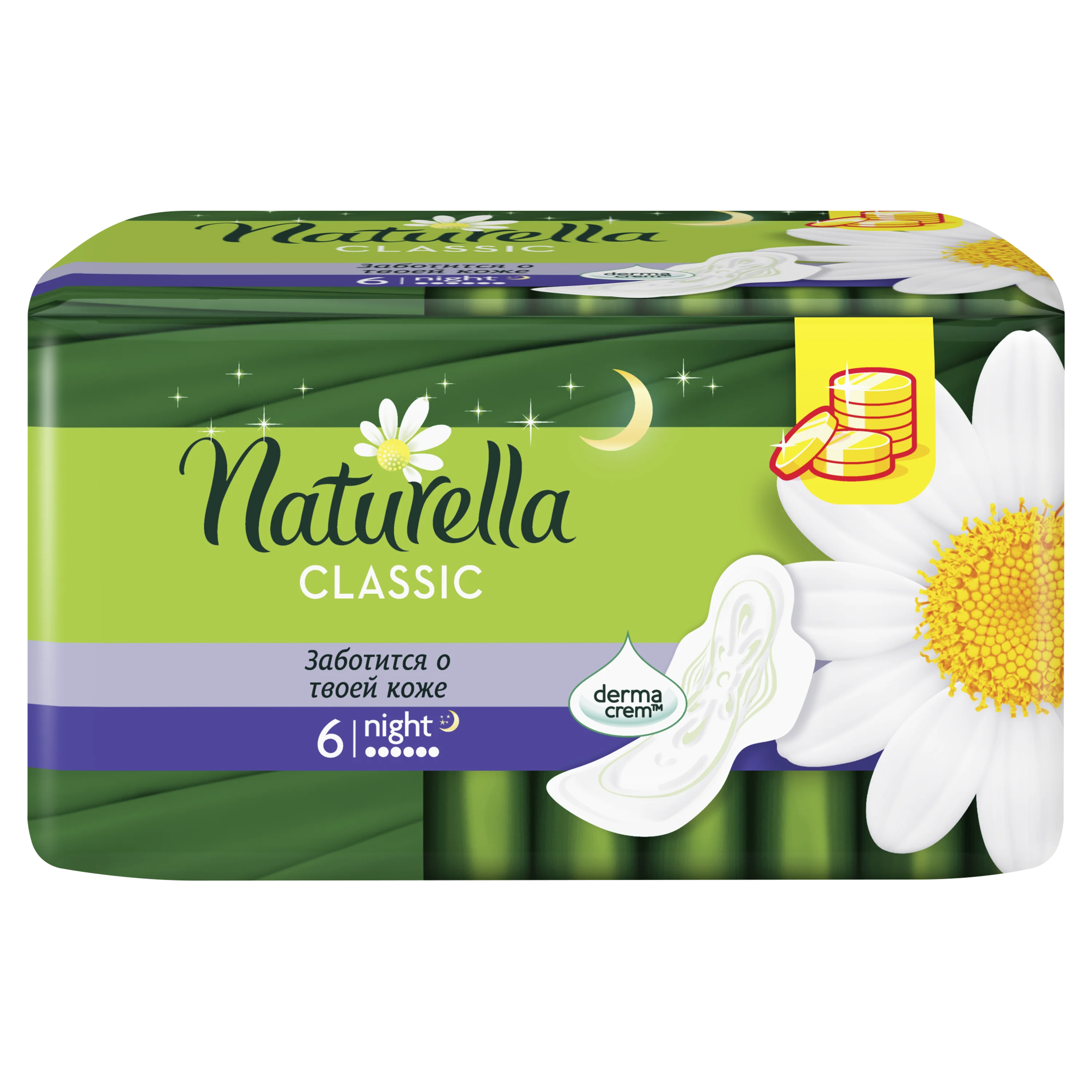 NATURELLA Classic Женские гигиенические прокладки ароматиз с крылышками Camomile Night Single 6шт |