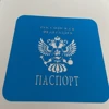 Изображение товара 1