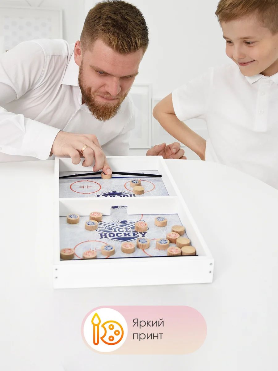 Настольная игра для детей и взрослых 48 см Leader fast sling puck / slingpuck timball шашки вышибайка