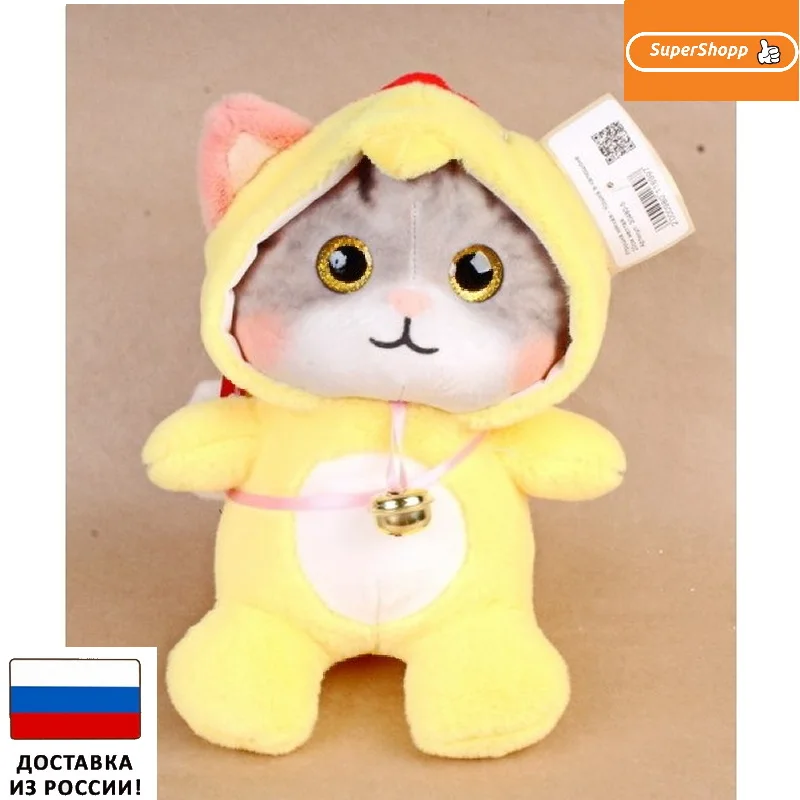 Мягкая игрушка Котёнок в капюшоне 30 см комбинезоне котик для детей хит 2022 кошка