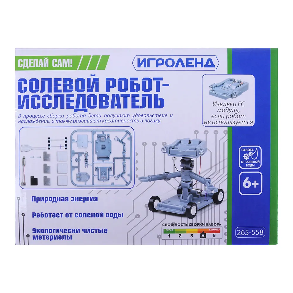 КОНСТРУКТОР РОБОТОТЕХНИКА &quotСОЛЕВОЙ РОБОТ-ИССЛЕДОВАТЕЛЬ&quot ПЛАСТИК | Игрушки и