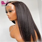 EAYON 150 плотность светильник Yaki кружевные передние человеческие волосы парики 13x4 бразильские предварительно выщипанные натуральные фронтальные парики без клея Remy для женщин
