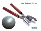 Пулелейка Сварог Шар 17.2 мм 12 калибр (Svarog bullet Round ball Mold 678' 12 gauge)