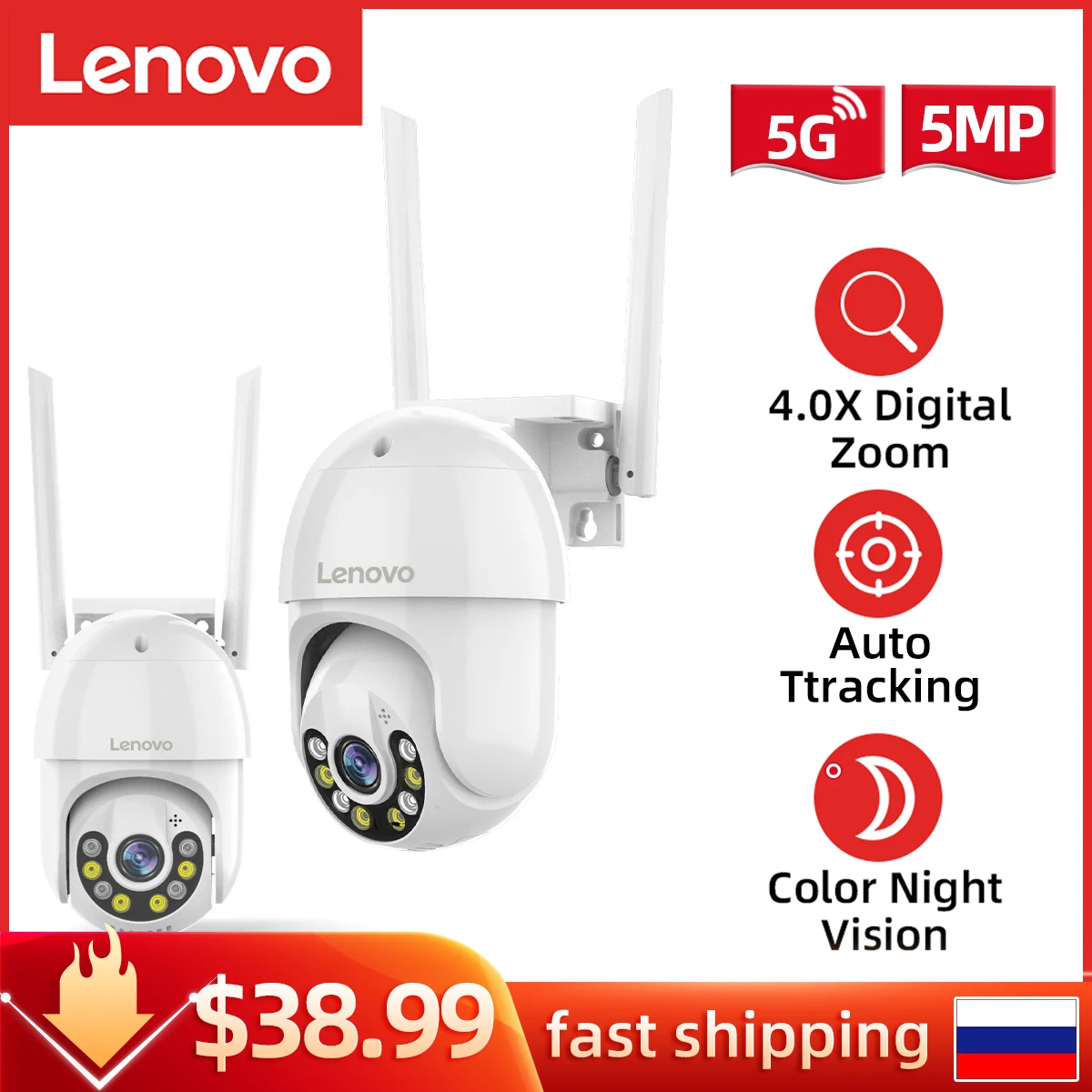 

Lenovo 3MP PTZ WIFI IP Camera Outdoor 4X Digital Zoom Night Full Color Wireless H.265 P2P Security CCTV Camera