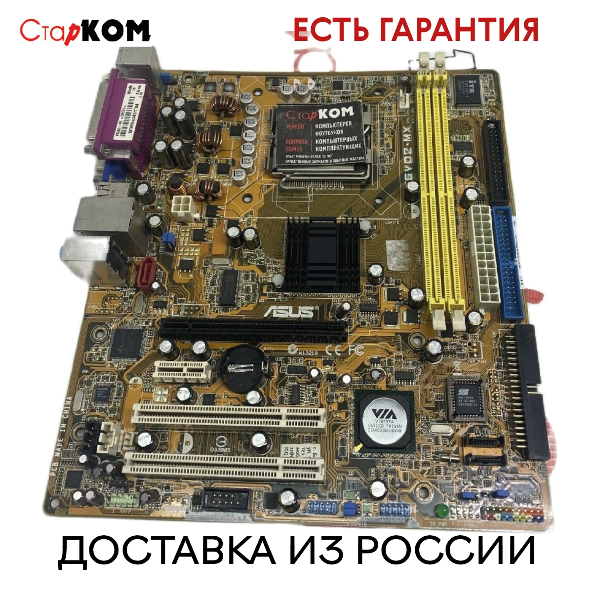 Материнская плата ASUS P5VD2-MX LGA775 | Компьютеры и офис