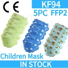 Маска FFP2 детская многоцветная с принтом Kn95, ffp2, 5 шт.