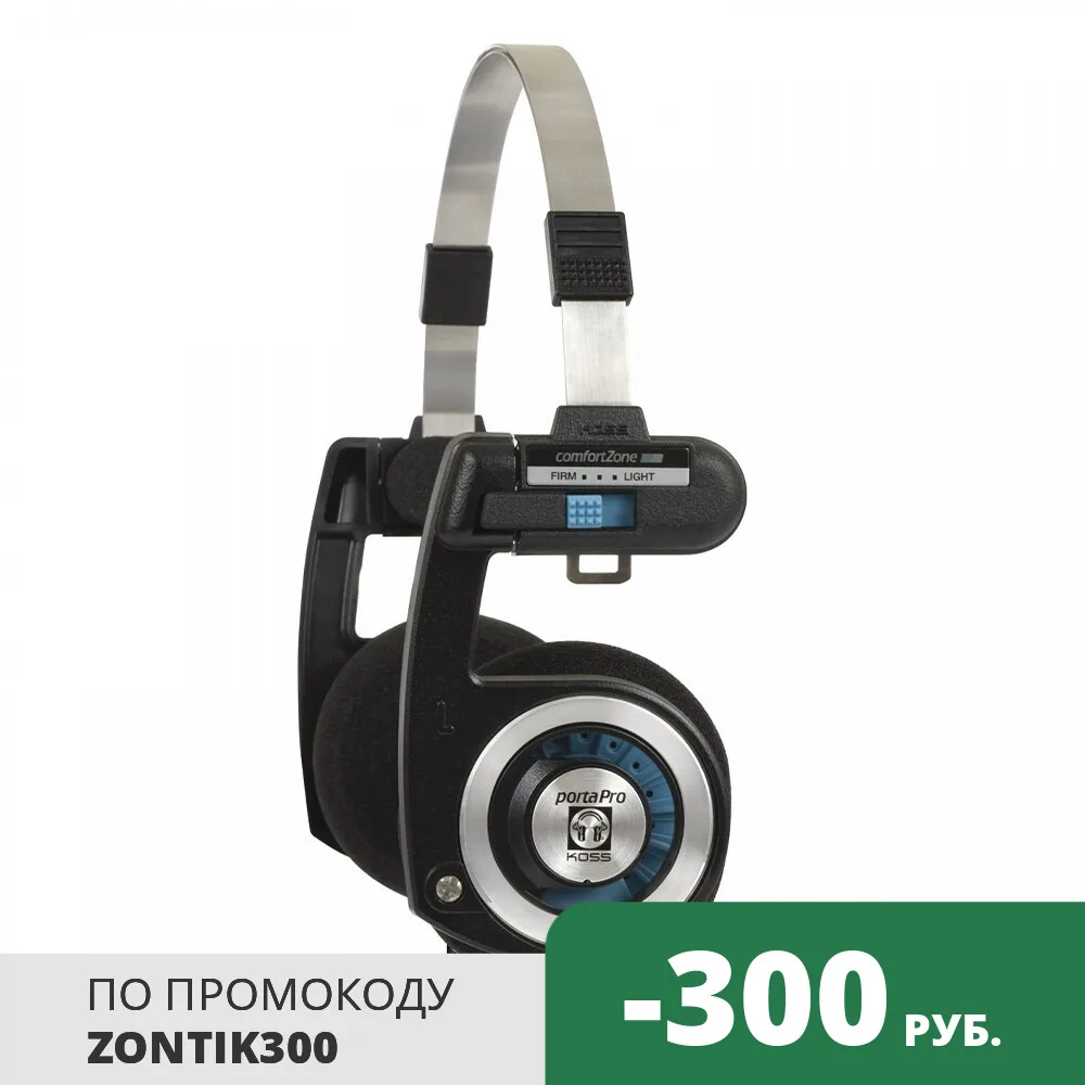 Проводные накладные наушники KOSS Porta Pro Classic | Электроника