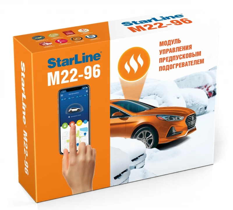 Security Search module Starline m22-96-встроенный GSM 2 SIM slots automatic switching between | Автомобили и мотоциклы