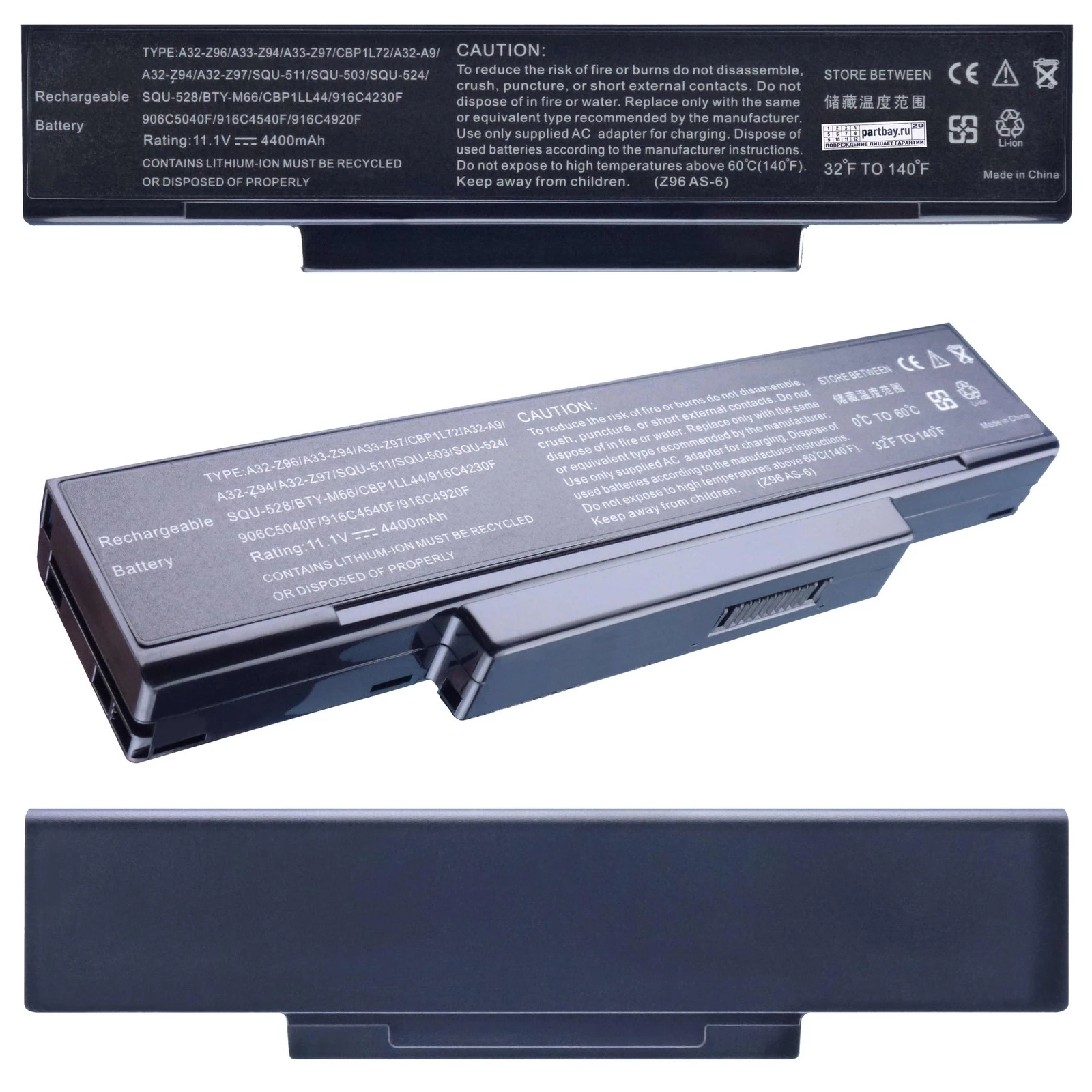 Аккумулятор для Asus Z53Tc 11.1V 4400mAh 49Wh | Компьютеры и офис