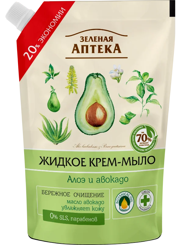 Жидкое крем-мыло Зелёная аптека Алоэ и авокадо 460 мл |
