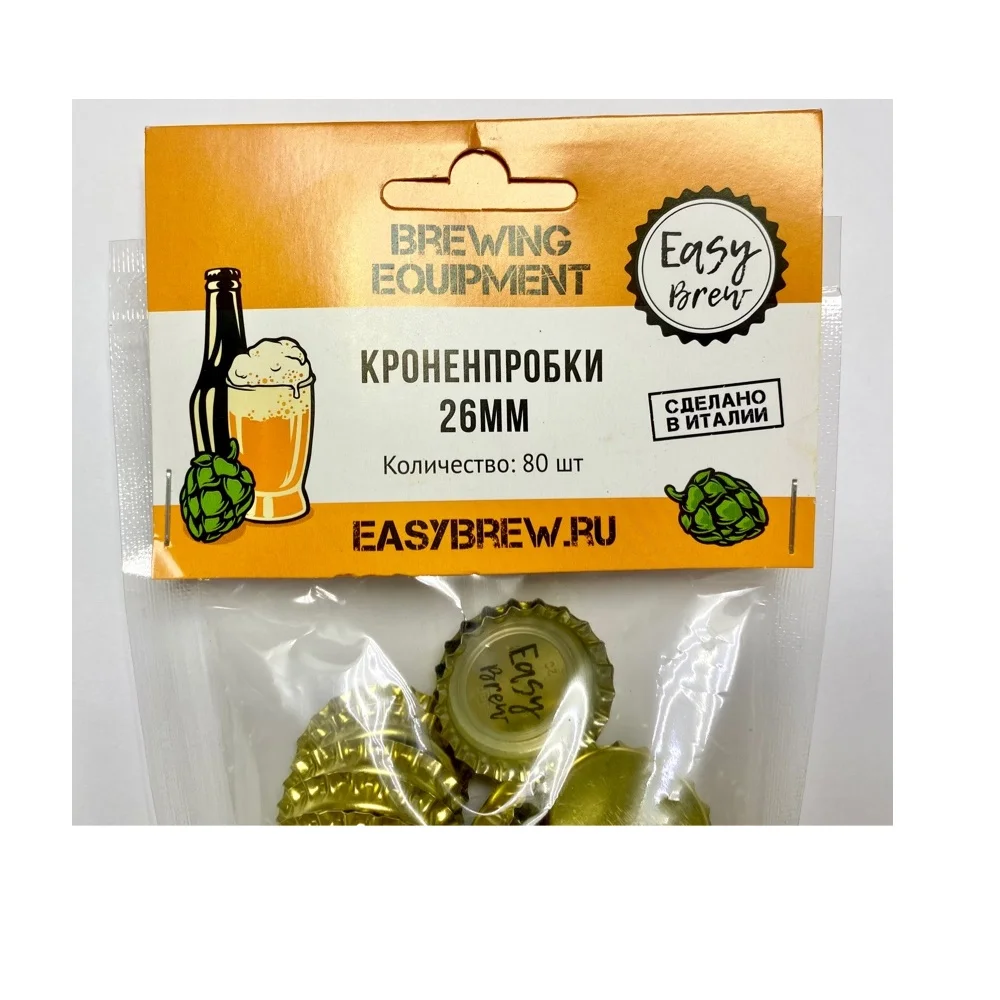Кроненпробки золотые для бутылок Easy Brew 26 мм 80 шт | Дом и сад