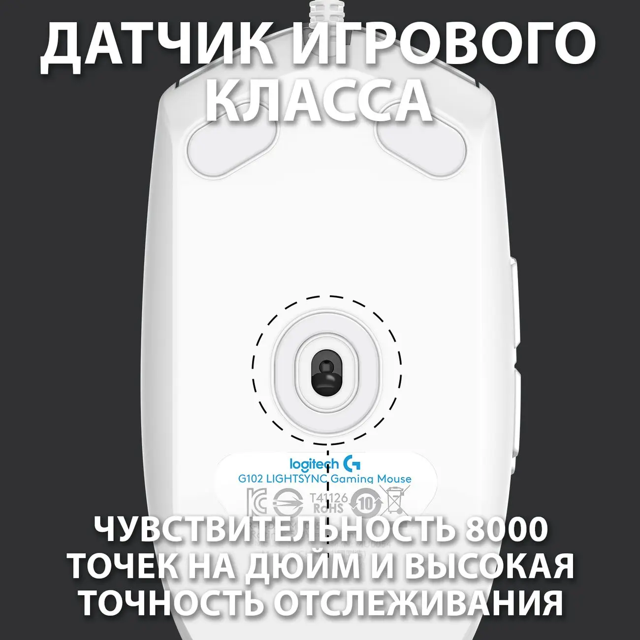 Wired Gaming Mouse Logitech G102 lightsync Black/White with backlit Mechanica side button glare mouse macro USB Home Office optical 8000DPI 16 8M 6