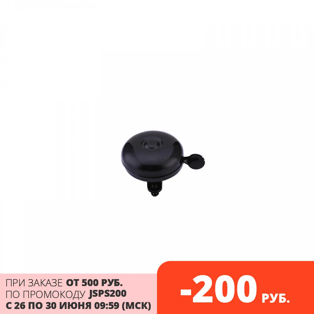 Звонок L A 11 механический|Велосипедный звонок| |