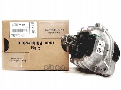 Опора Двигателя Bmw: F10/ F07/ F12/ F13/ F01 3.0d/4.0d BMW|Электрические ломтерезки| |