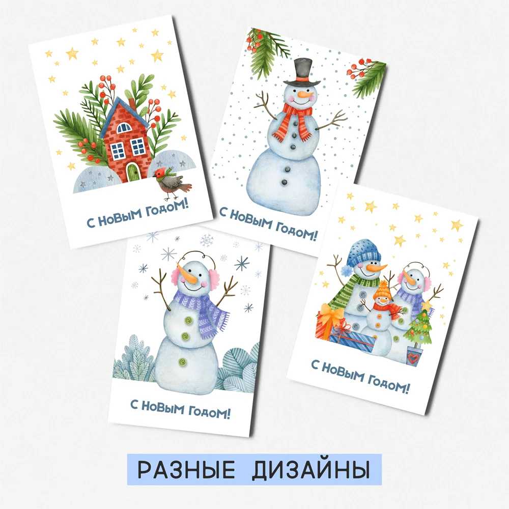 8 штук/уп. Открытка набор &quotСнеговички&quot поздравительная на праздник Новый год