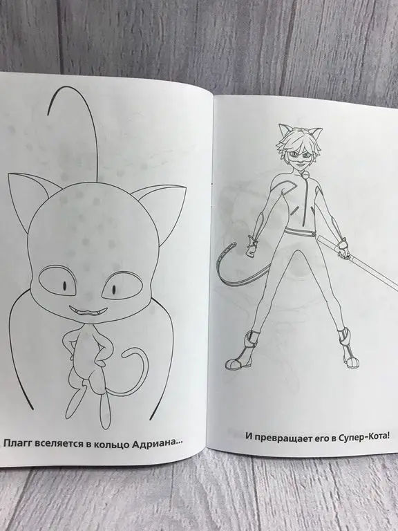 РАСКРАСКА ЛЕДИ БАГ И СУПЕР КОТ |