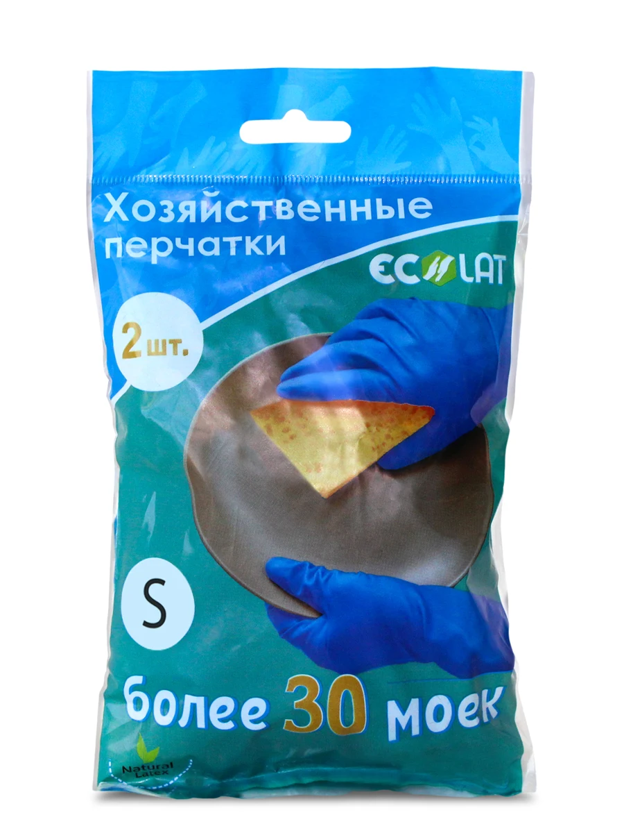 Перчатки хозяйственные Ecolat, латексные, 1 пара