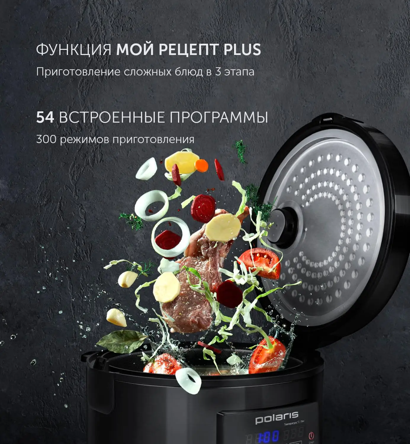Multicooker Polaris PMC 0576ads Kitchen appliances Home Multicookers Household | Бытовая техника