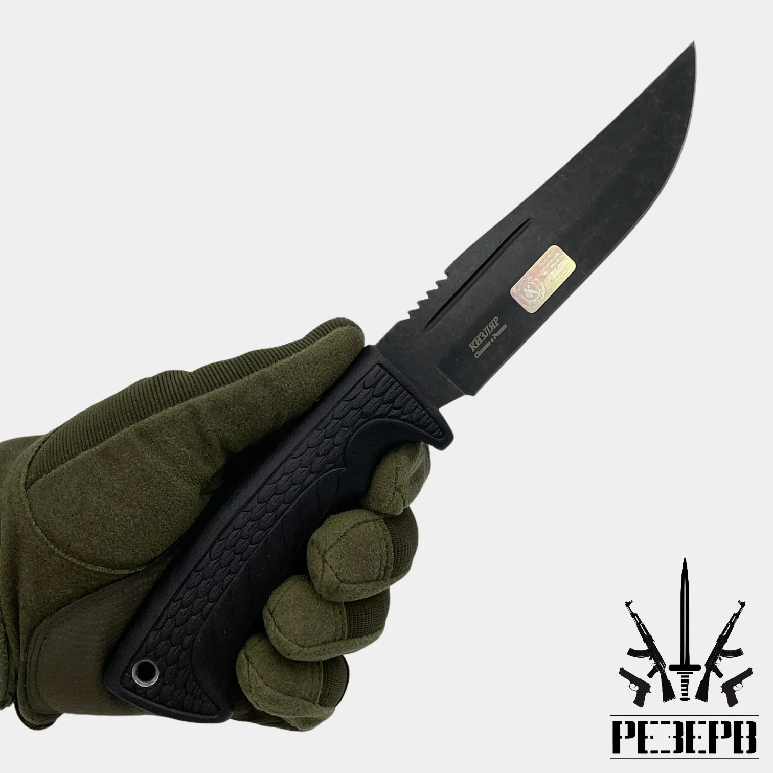 Нож &quotШ-4&quot туристический охотничий сталь AUS-8 клинок черный рукоять эластрон (г.