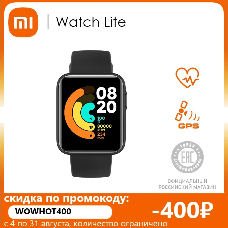 Смарт-часы XIAOMI Mi Watch Lite (RU) Black
