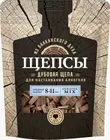 Дубовая щепа для настаивания алкоголя 