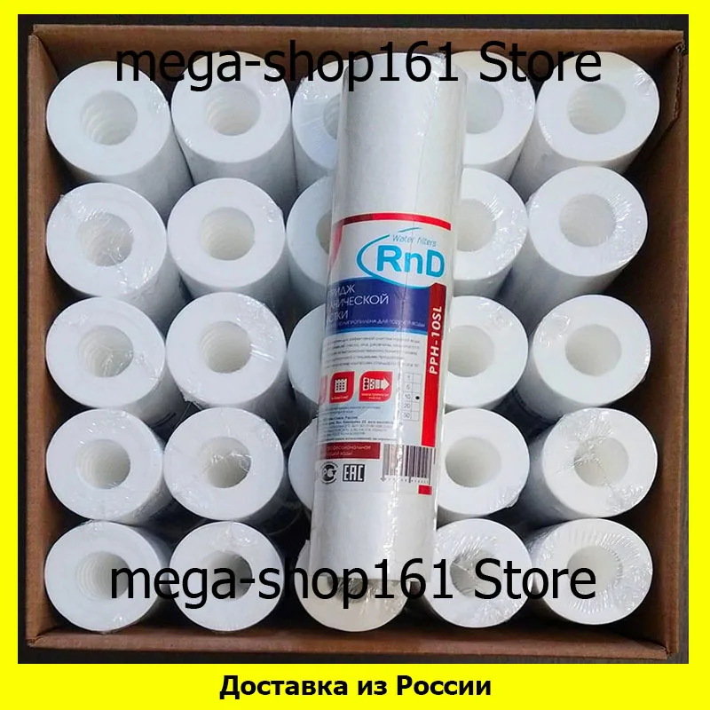 Фильтр для воды, Фильтр для горячей воды 10 мкм 3 шт. , Картридж 10 SL