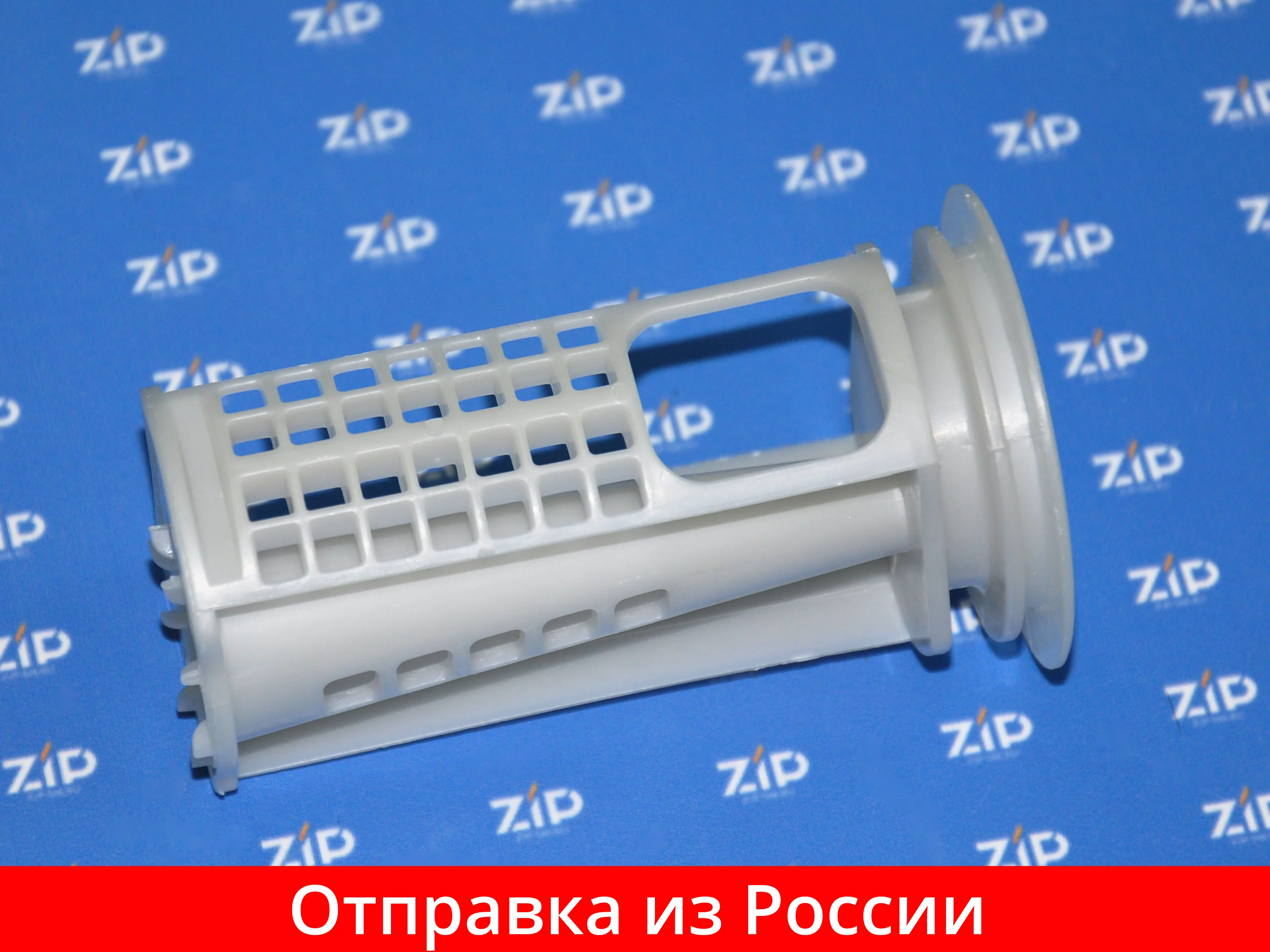 Фильтр сливного насоса для стиральной машины SAMSUNG DC63-00998A |