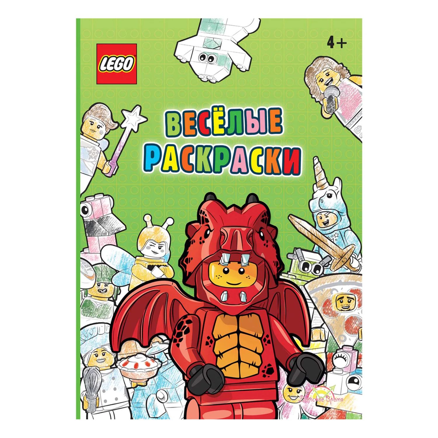 Книга-раскраска LEGO Iconic - Веселые Раскраски. | Канцтовары для офиса и дома
