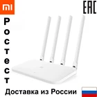 Wi-Fi роутер Xiaomi Mi Wi-Fi Router 4A Gigabit Edition RU EAC Маршрутизатор EU Управление через приложение 2.4  5 ГГц Гарантия