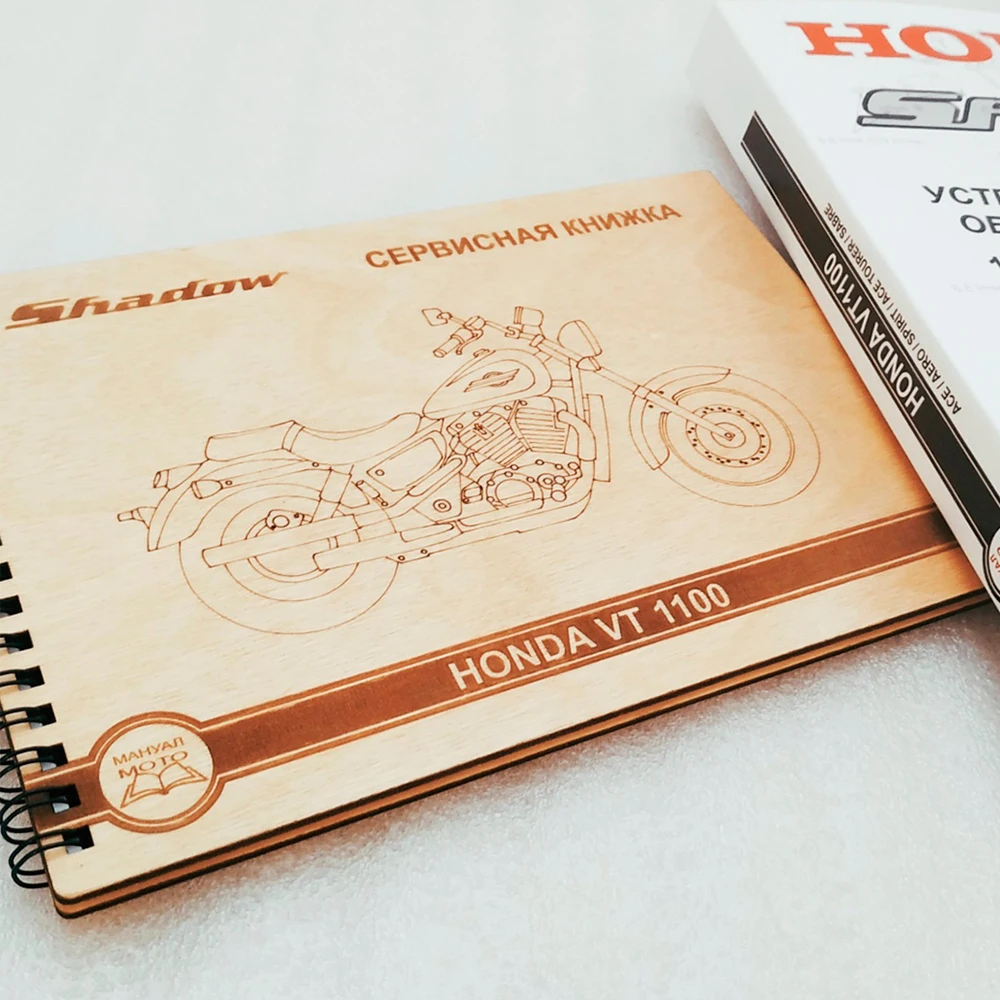 Сервисная книжка Honda VT 1100 Shadow по уходу за мотоциклом. Рекомендуется в дополнение к