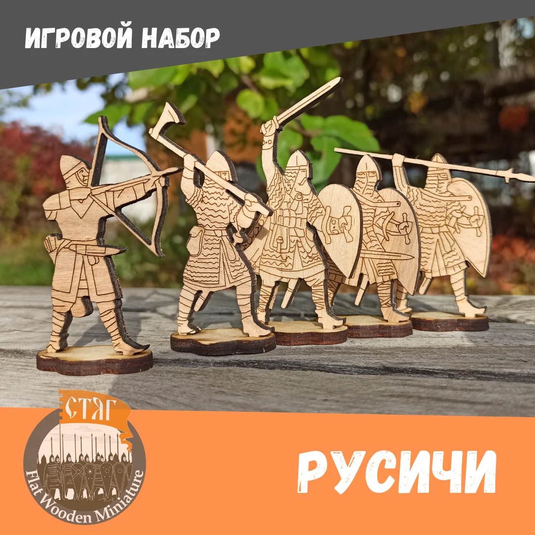 Игровой набор для творчества Богатыри фигурки детей из фанеры ST 002.22 - купить по