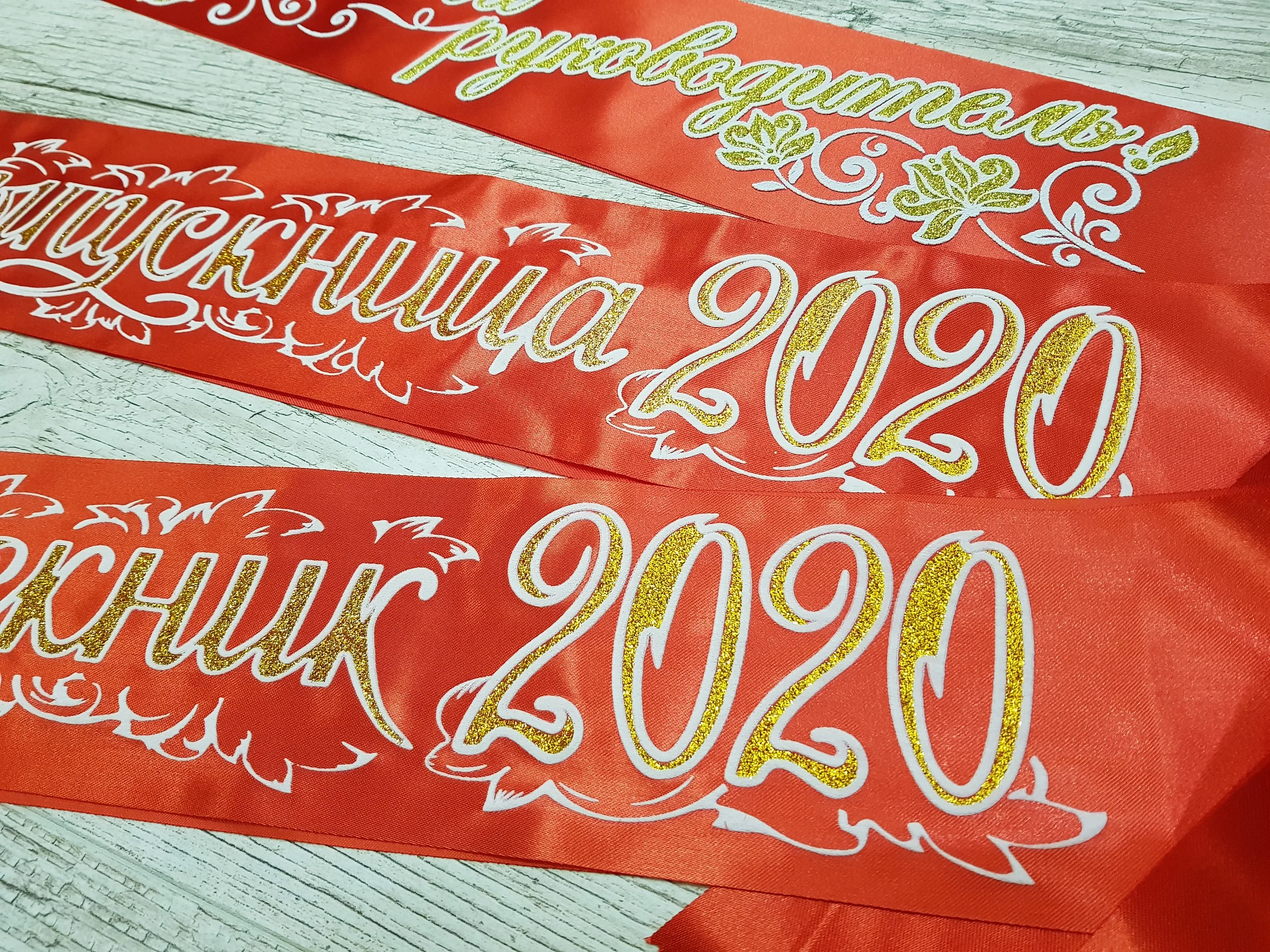 Лента &quotКлассный руководитель&quot без года красная с объемной 3D надписью.