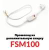 Изображение товара 0