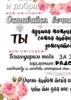 Изображение товара 3