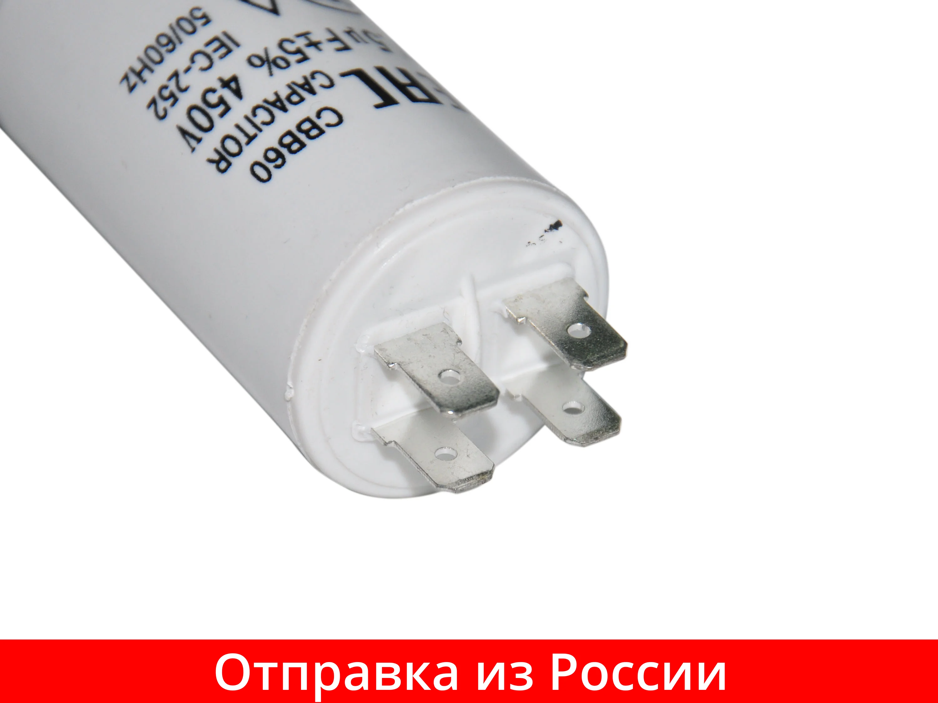 Конденсатор пусковой CBB60 (5uF 450V) CAP509UN|Двигатель переменного тока AC| |