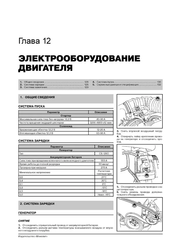 Расположение vin номера на донинвест кондор
